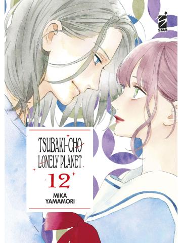Tsubaki-Cho Lonely Planet New Edition 12