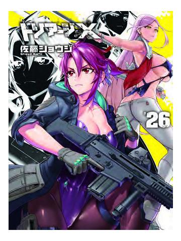 Triage x 26