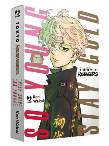 Tokyo Revengers FULL COLOR SHORT STORIES BOX (VOL 1 - 2)