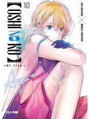 OSHI NO KO 10