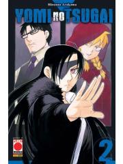 Yomi No Tsugai 02