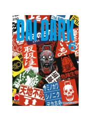 Dai Dark 06