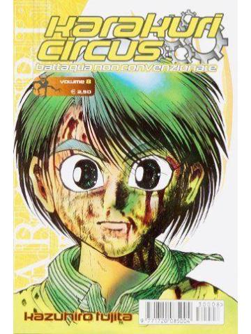 Karakuri Circus (Play Press) 08