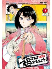 AKANE BANASHI 01 + RAKUGO SET