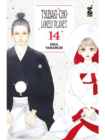 Tsubaki-Cho Lonely Planet New Edition 14