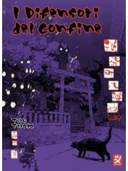 I Difensori del Confine 02