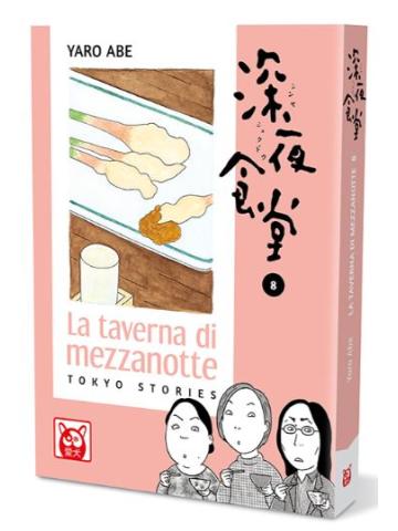 La Taverna Di Mezzanotte 08