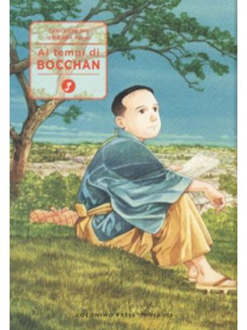 Ai Tempi di Bocchan - Perfect Edition - 03