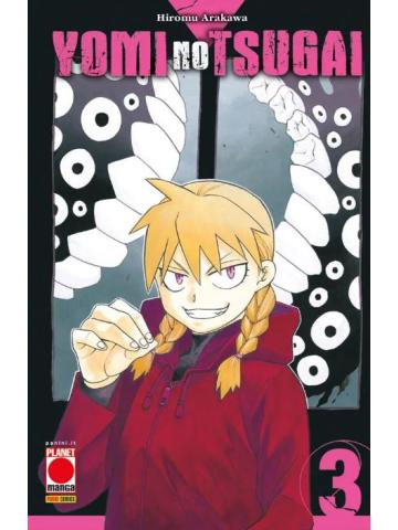 Yomi No Tsugai 03