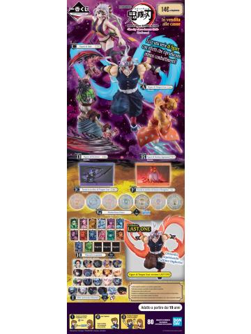 Ichibankuji - Lotteria A Premi IK62574 - DEMON SLAYER KIMETSU NO YAIBA - THE CITY WHERE DEMONS DWELL - THE SECOND (80 TICKET)
