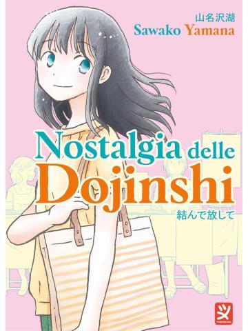 NOSTALGIA DELLE DOJINSHI VOLUME UNICO