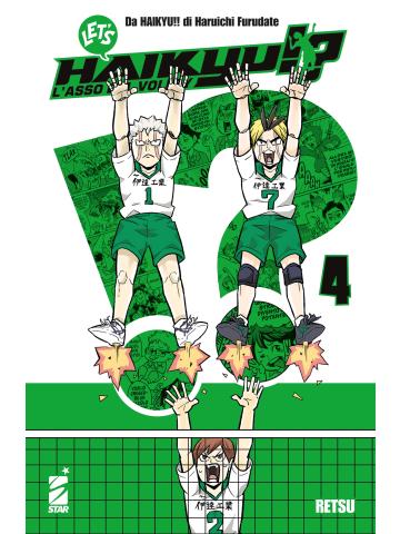 LET`S HAIKYU 04