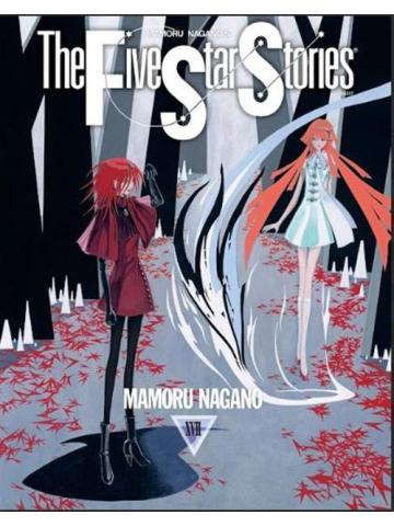 The Five Star Stories 17