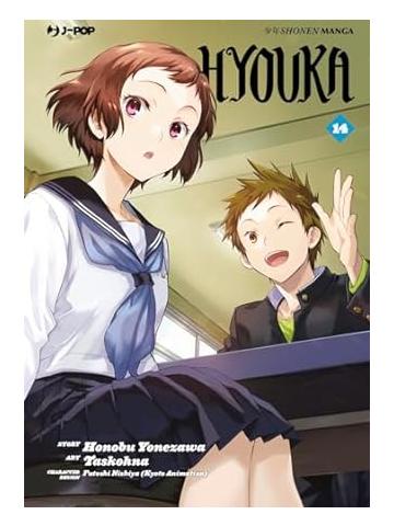 HYOUKA 14