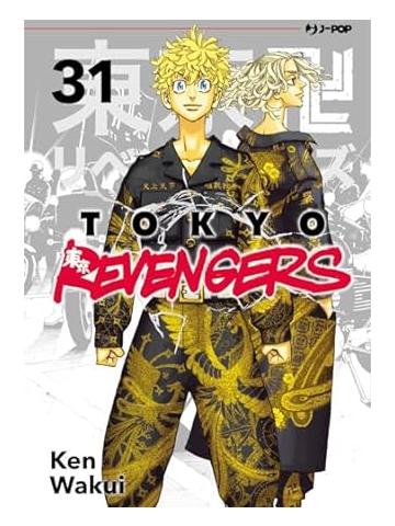 Tokyo Revengers 31