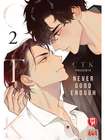 NEVER GOOD ENOUGH 0002