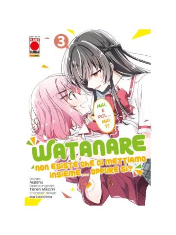 Watanare Non Esiste che ci Mettiamo Insieme Oppure Si 03