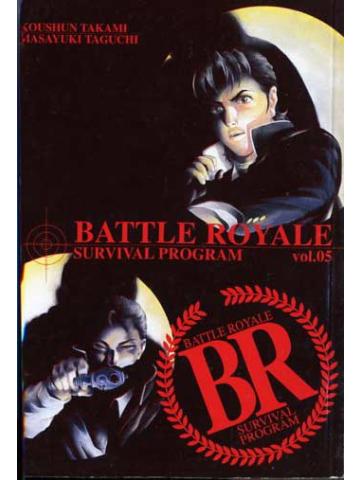 Battle Royale (Play Press) 05