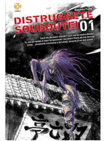 DISTRUGGETE SOBUTEI! 01