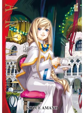 Aria The Masterpiece 02