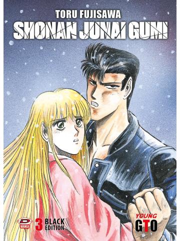 SHONAN JUNAI GUMI BLACK EDITION 03