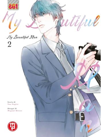 MY BEAUTIFUL MAN 02