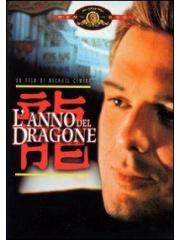 L'anno del dragone DVD