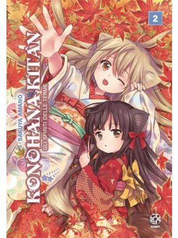 KONOHANA KITAN 02