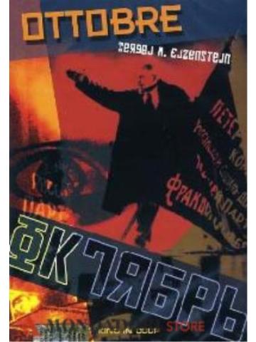 Ottobre DVD