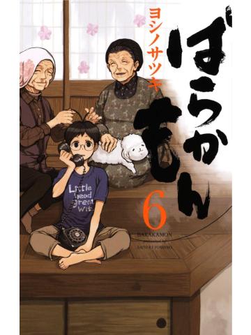 Barakamon 06