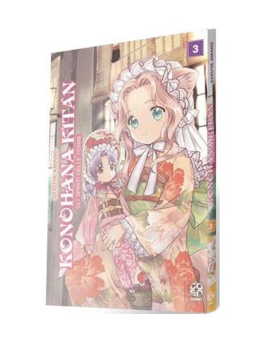 KONOHANA KITAN 03