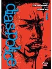 DIAS POLICE REAL TOKYO UNDERWORLD 01