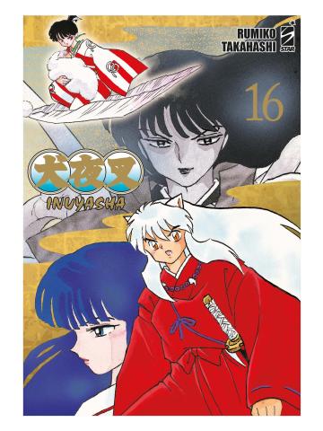 INUYASHA WIDE EDITION 16