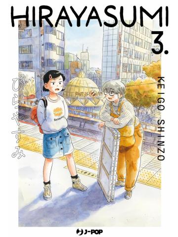 Hirayasumi 03