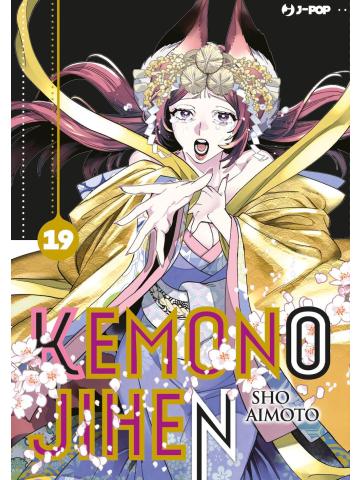 KEMONO JIHEN  19
