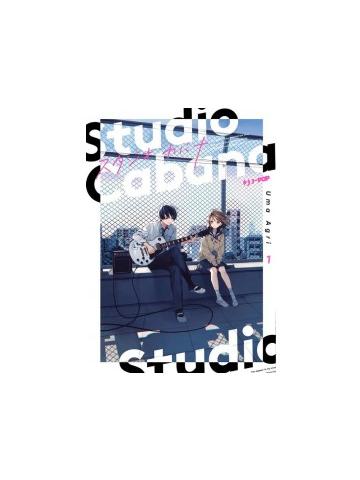 STUDIO CABANA 01