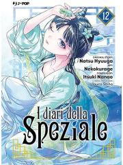I DIARI DELLA SPEZIALE 12