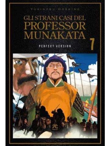 GLI STRANI CASI DEL PROFESSOR MUNAKATA 07