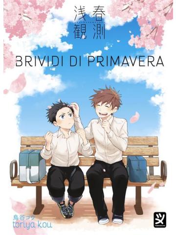 BRIVIDI DI PRIMAVERA VOLUME UNICO