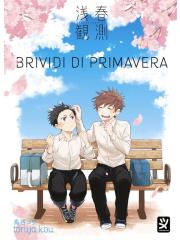 BRIVIDI DI PRIMAVERA VOLUME UNICO
