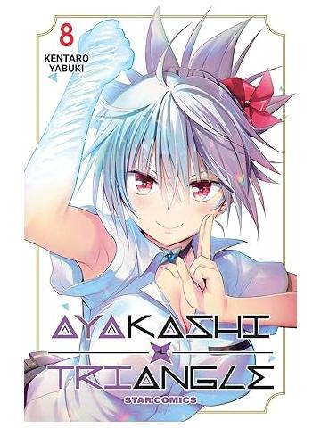 AYAKASHI TRIANGLE 08