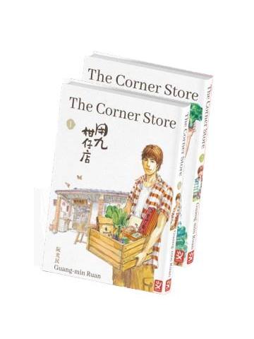 THE CORNER STORE 01