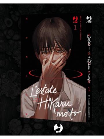 L'estate in cui Hikaru è Morto 01/VAR