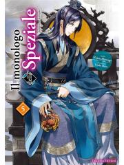 Il Monologo Della Speziale 05 ROMANZO