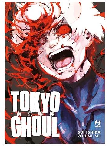Tokyo ghoul Deluxe 06