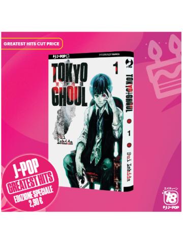 Tokyo Ghoul 01 VAR CUT PRICE