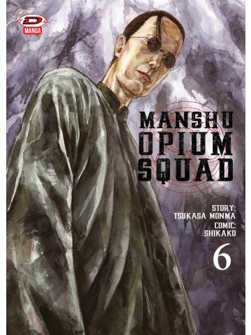 SQUADRA OPPIO 06