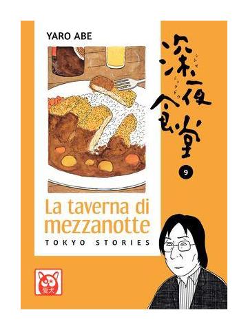 La Taverna Di Mezzanotte 09