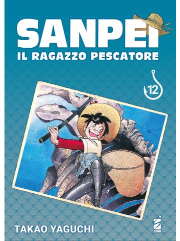 Sanpei Il Ragazzo Pescatore Tribute Edition 12 ULTIMO VOLUME