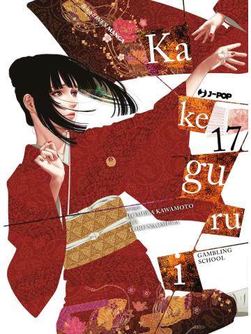 Kakegurui 17